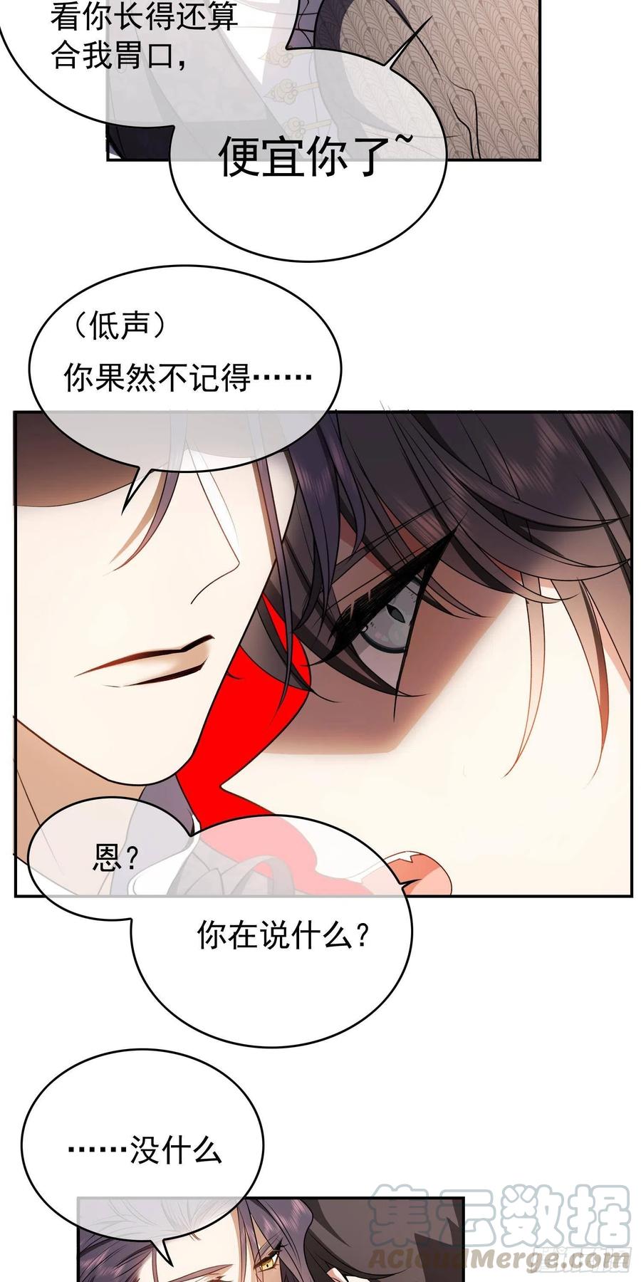 32 特殊的方法18