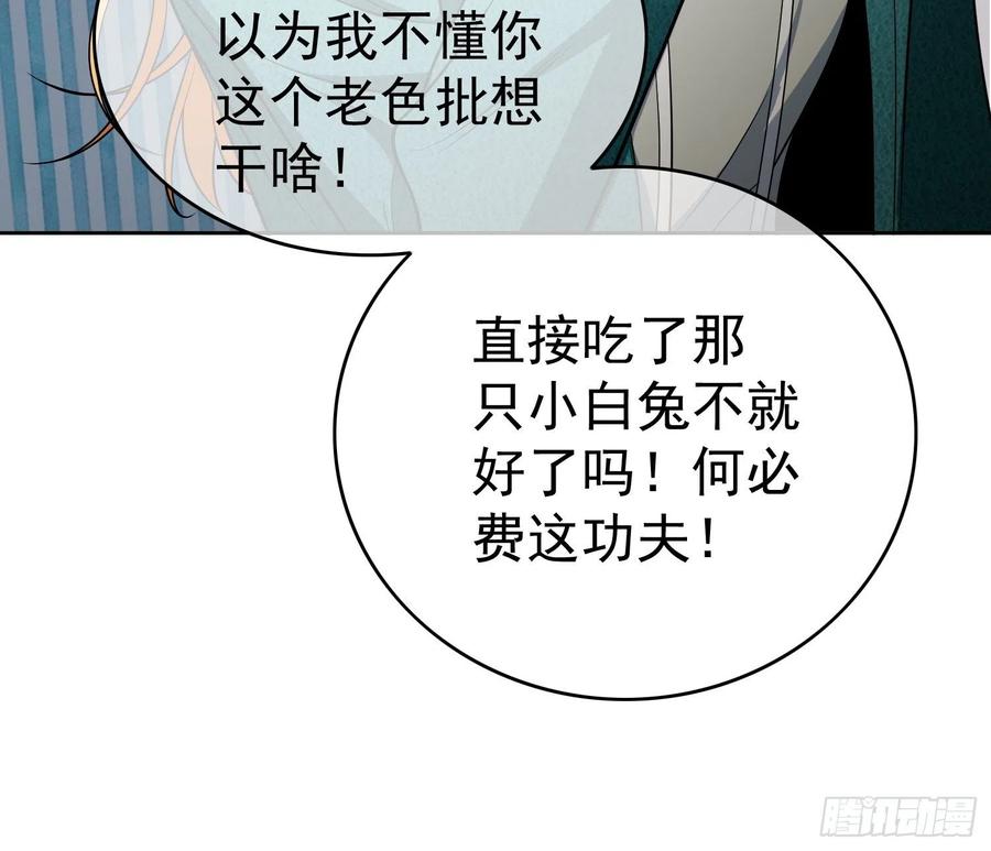 49 将计就计11