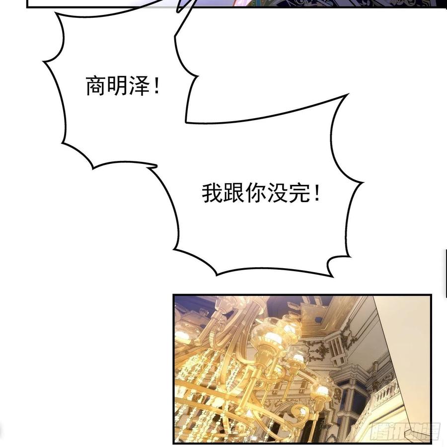 27 我跟你没完35