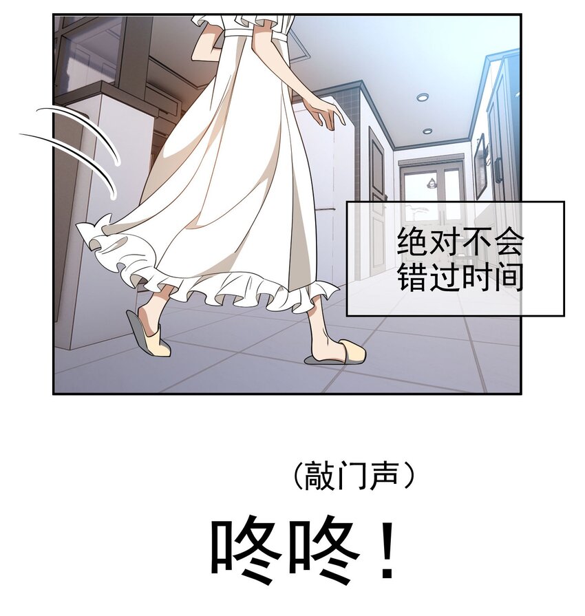 100 各怀鬼胎34