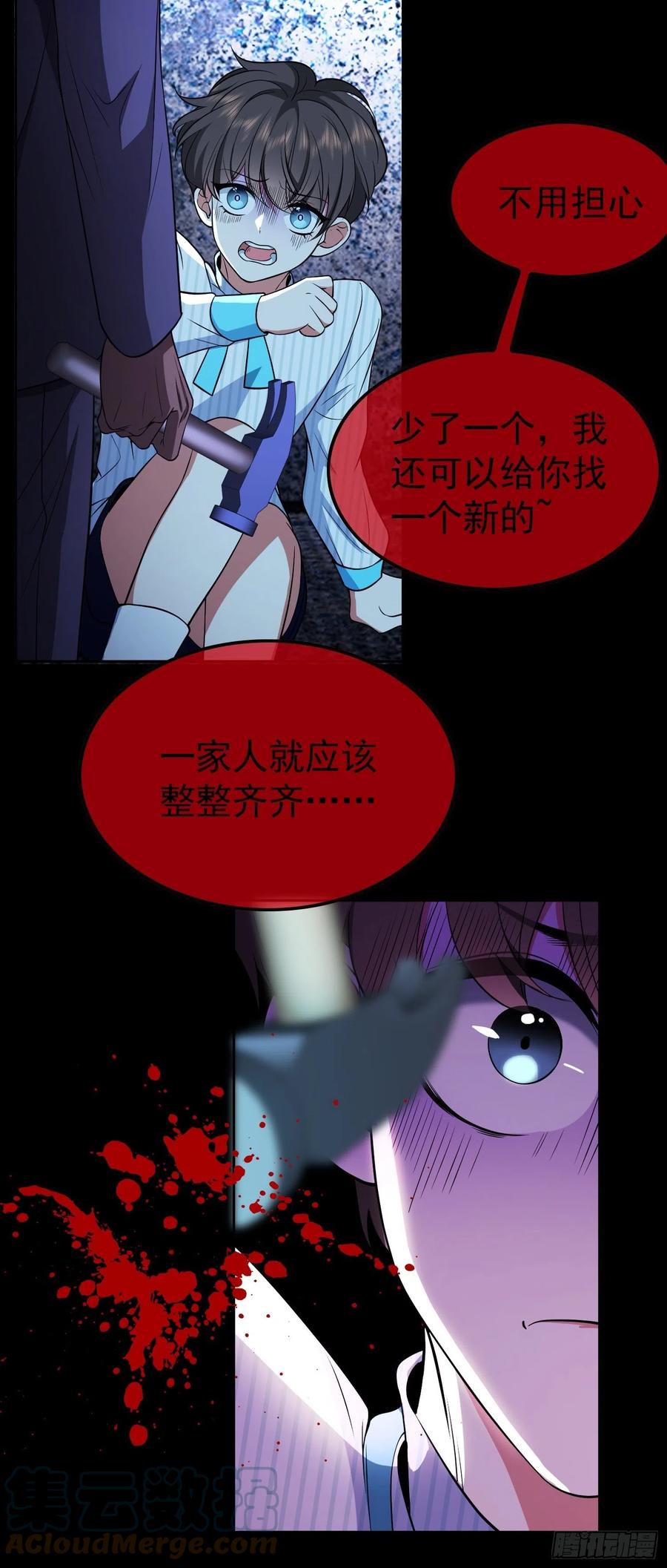 61 找到你了14