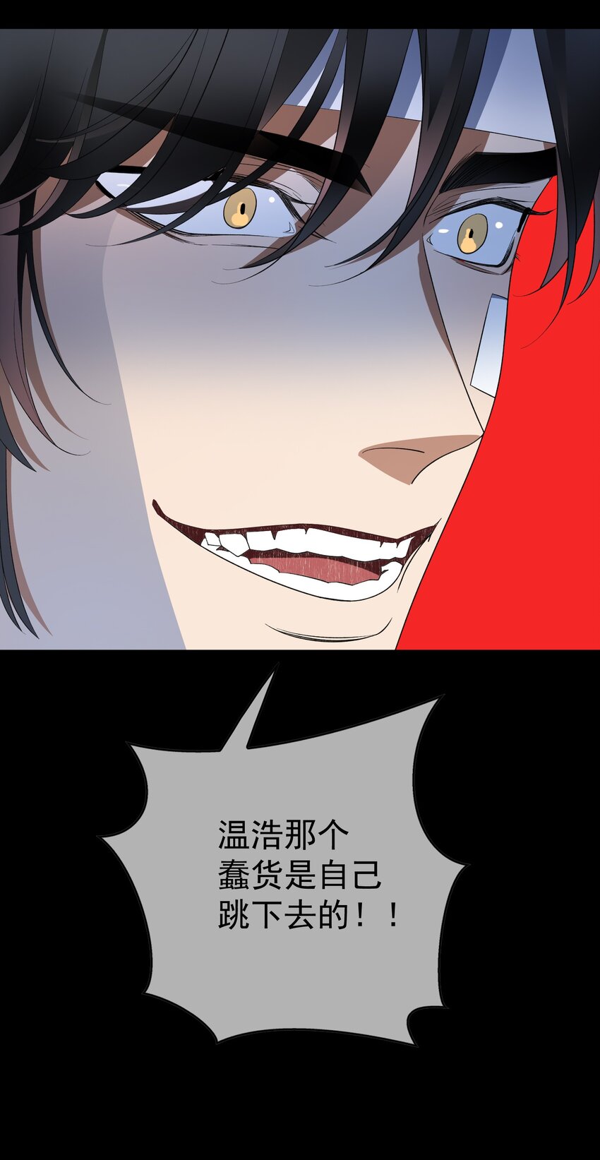 97 最后的底牌7