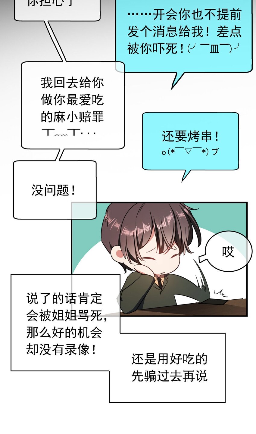 013 表哥4