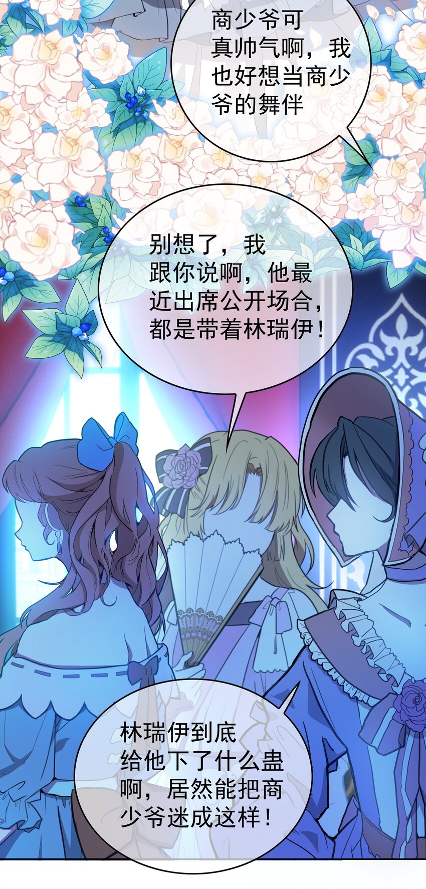 84 相应的代价14