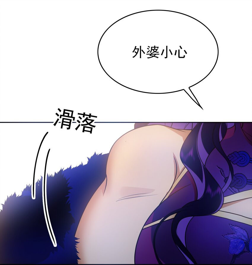 72 锁死不准出来18