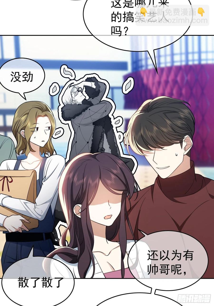 68 十万火急的任务25
