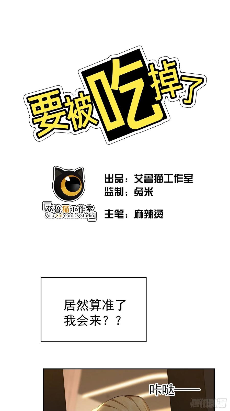 47 正义铁拳7