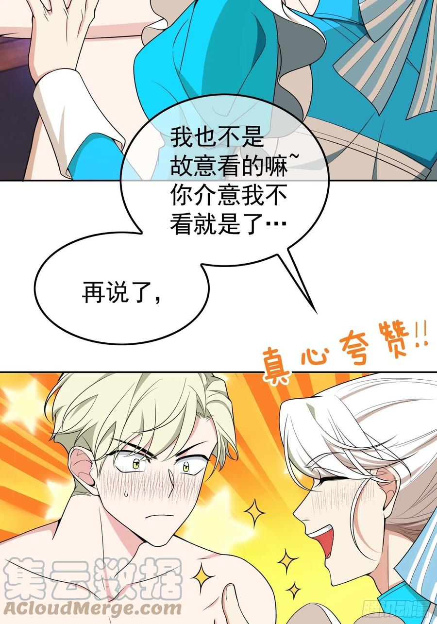 78 你要怎么赔偿？18