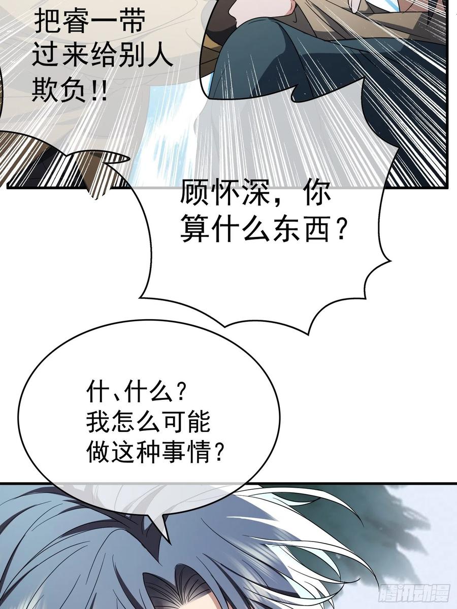 38 有多远滚多远9