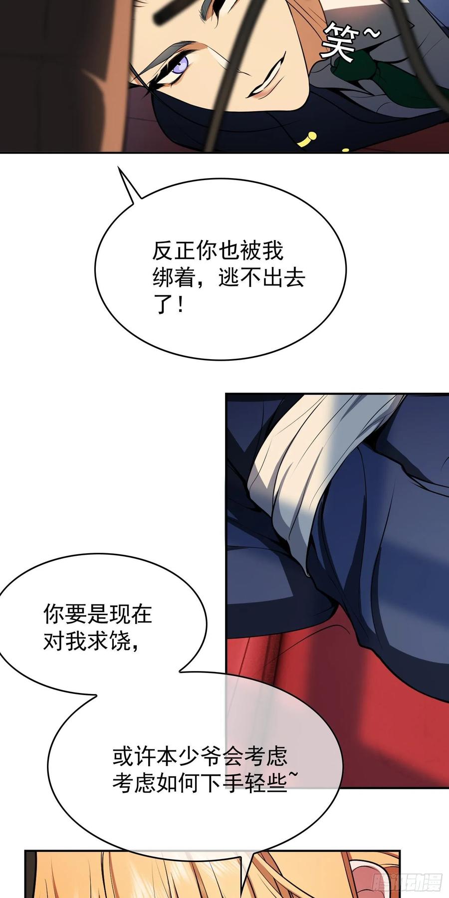 32 特殊的方法7