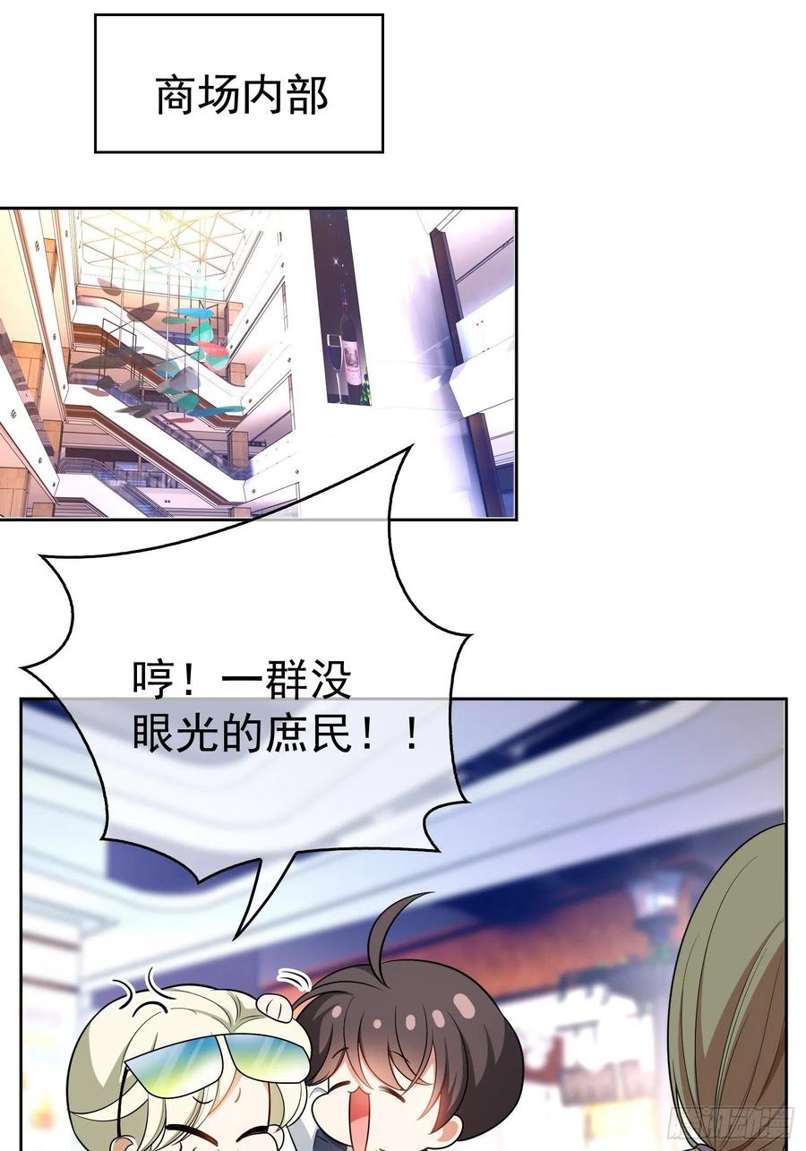 68 十万火急的任务27