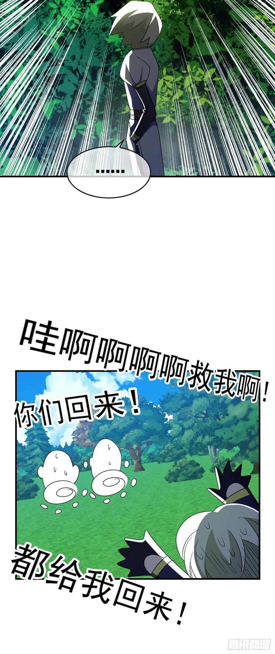 39 任你处置7