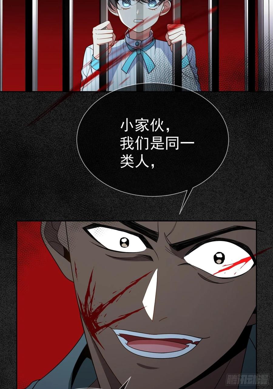 56 他来找我了33
