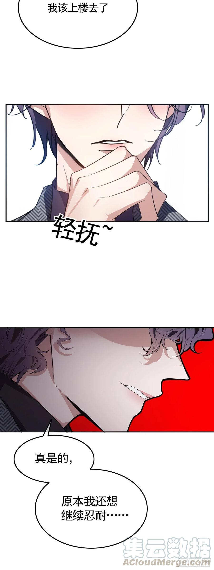 23 攻受相抵30