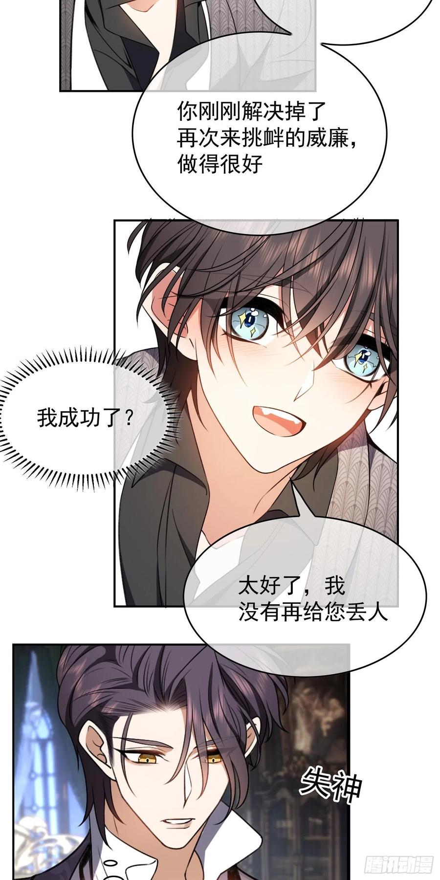 33 做点什么3