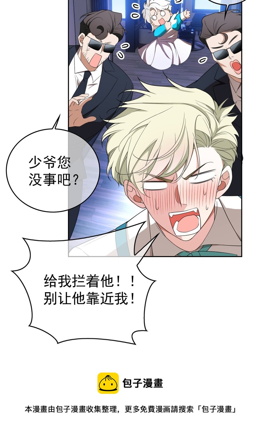 84 相应的代价4