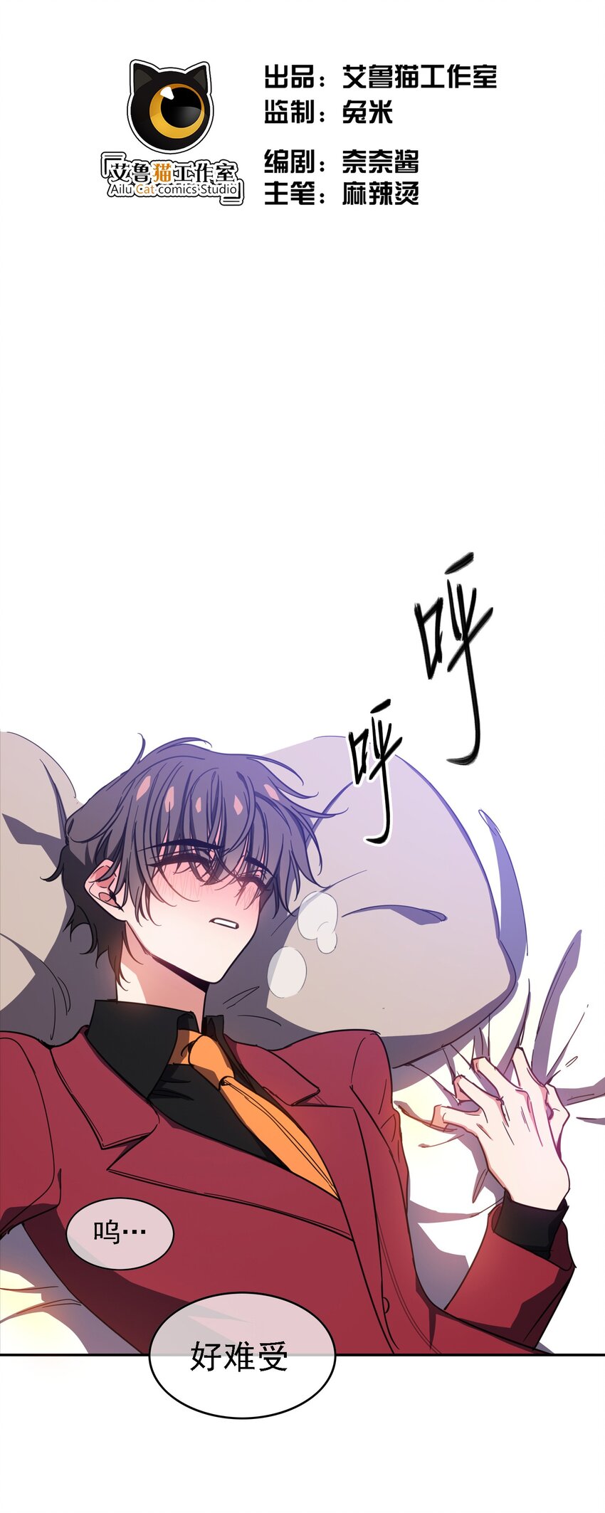 10 救人1