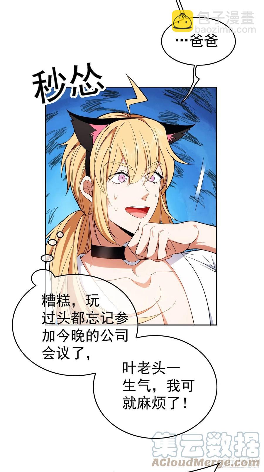 65 我有对象了22