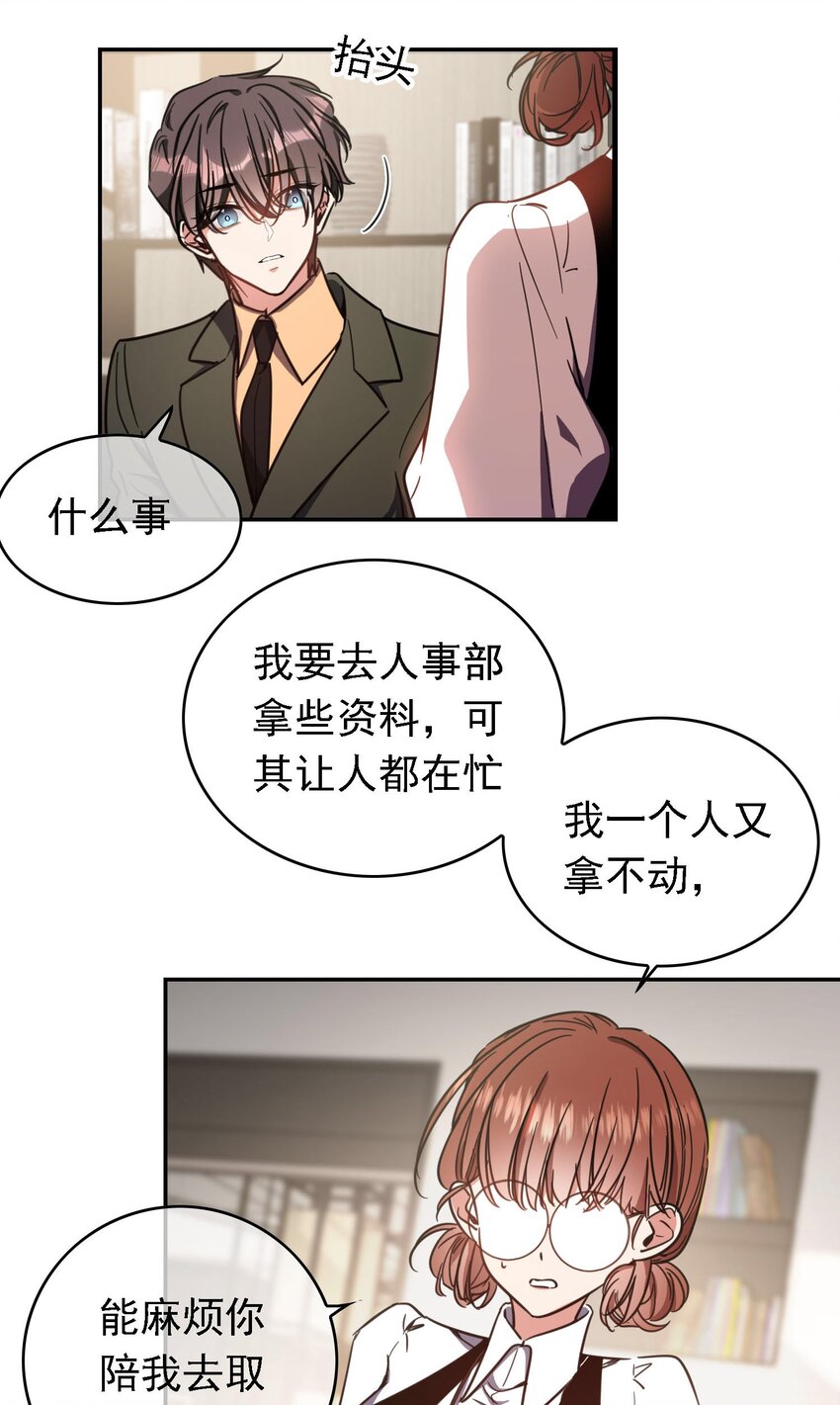 013 表哥8