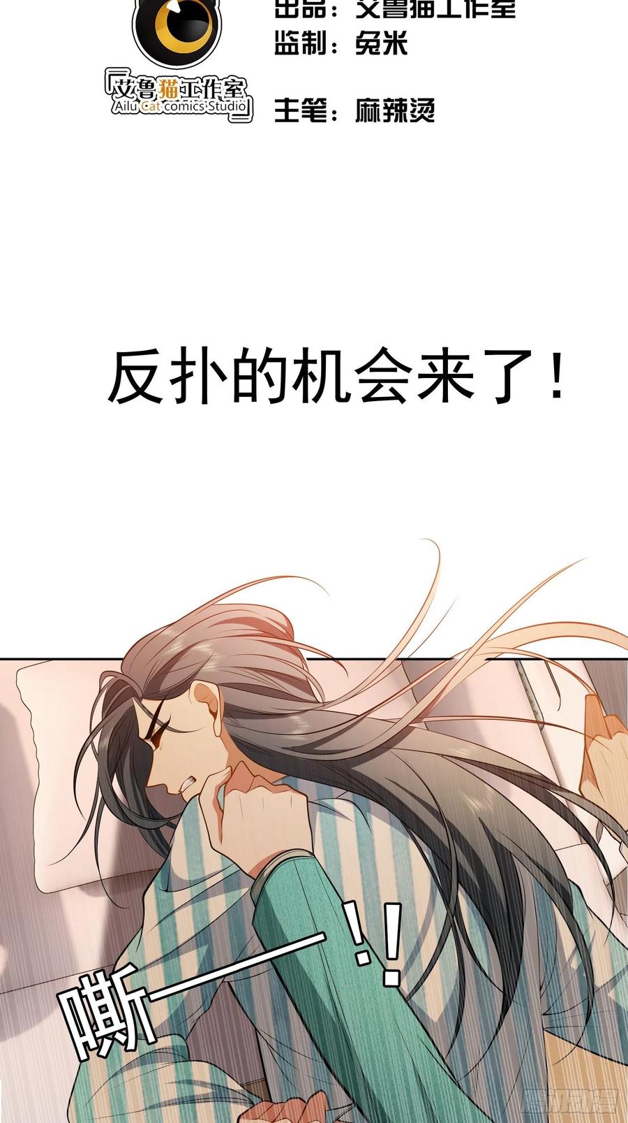 49 将计就计1