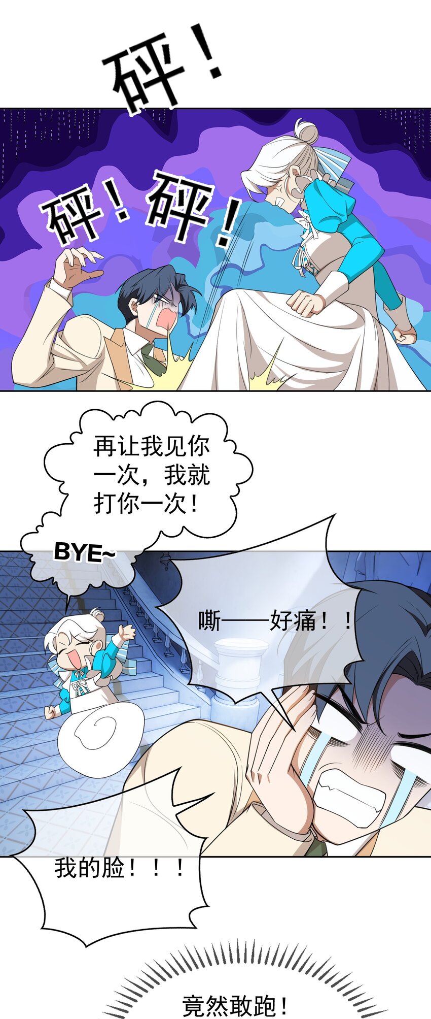 84 相应的代价31