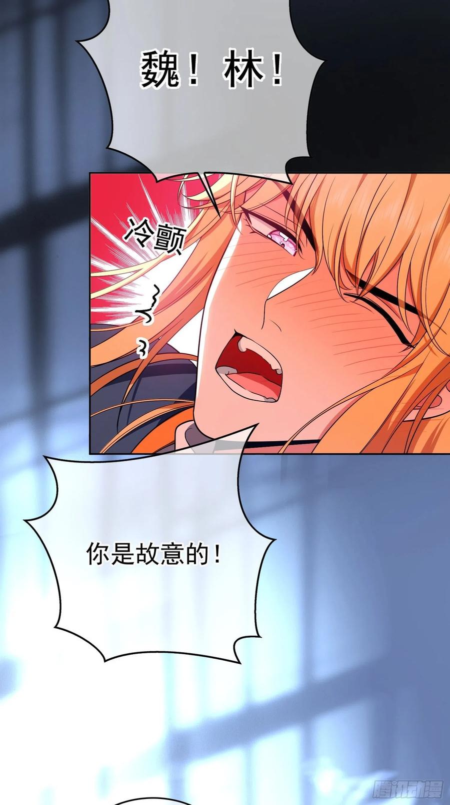 73 这是对你的惩罚33