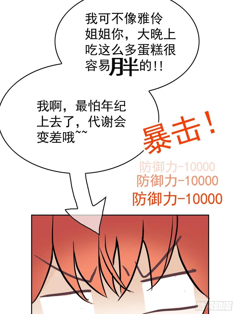 60 上瘾19