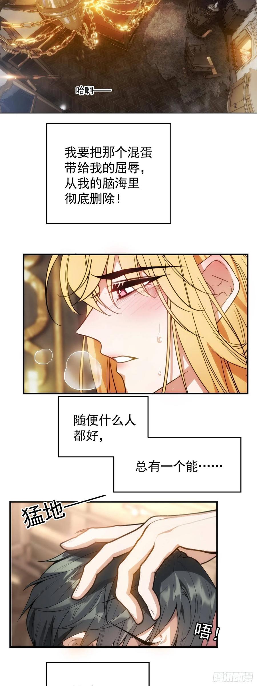 30 你别过来1