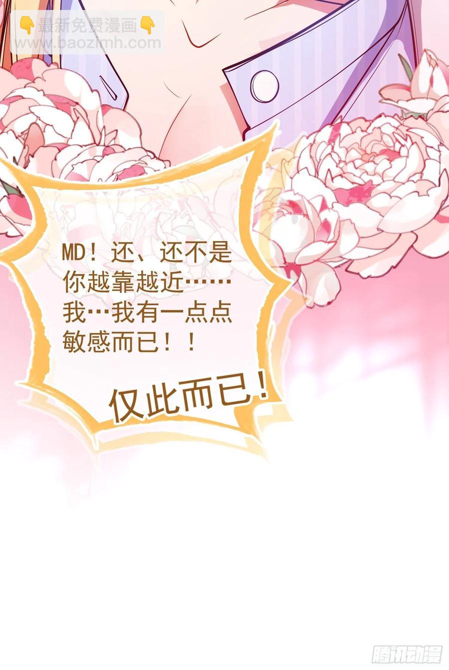 58 那就来比比7