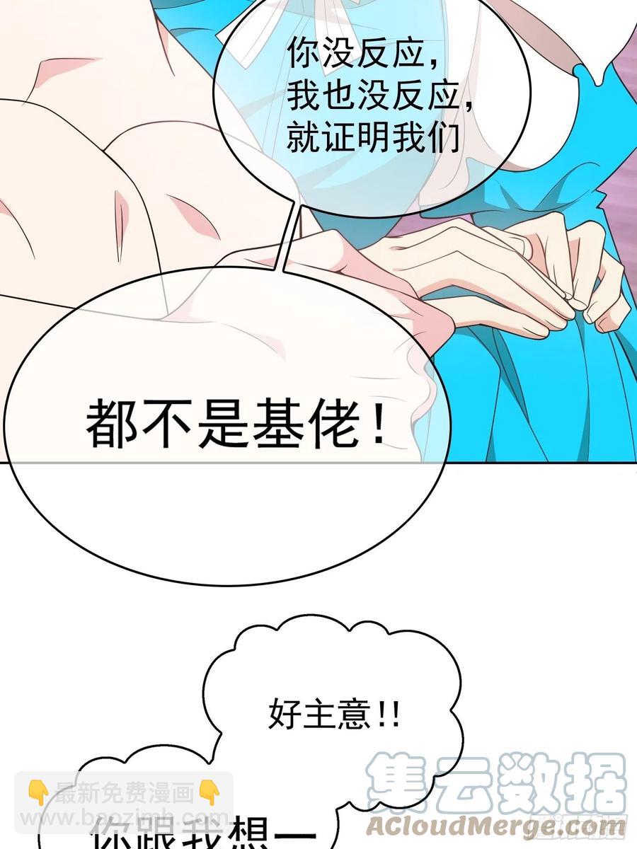 79 要不要试试？22
