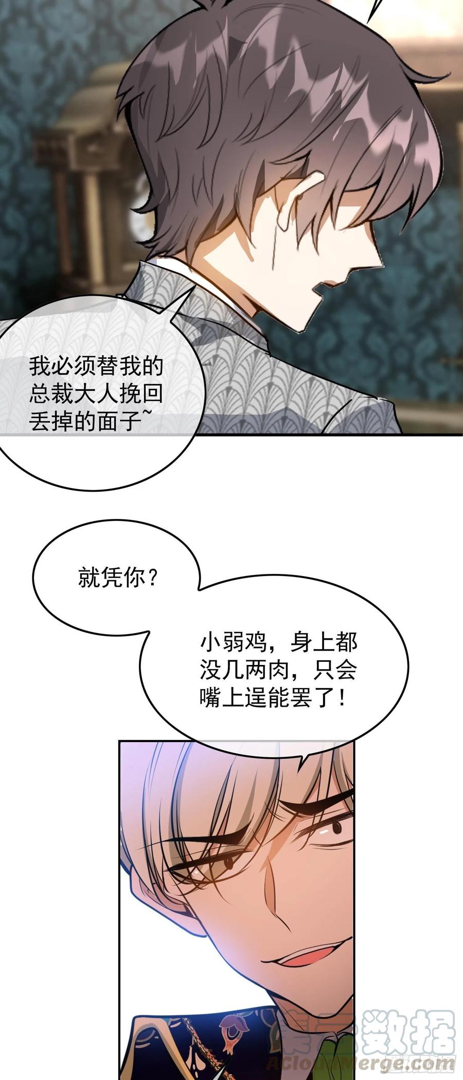 30 你别过来12