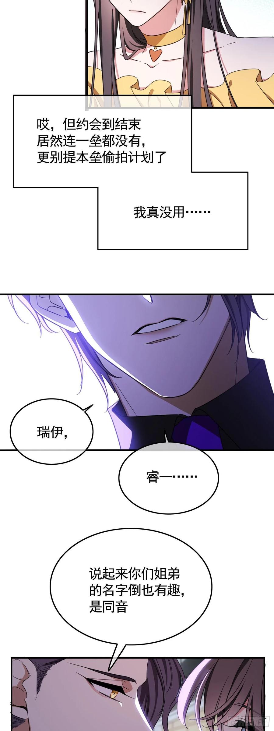 23 攻受相抵21