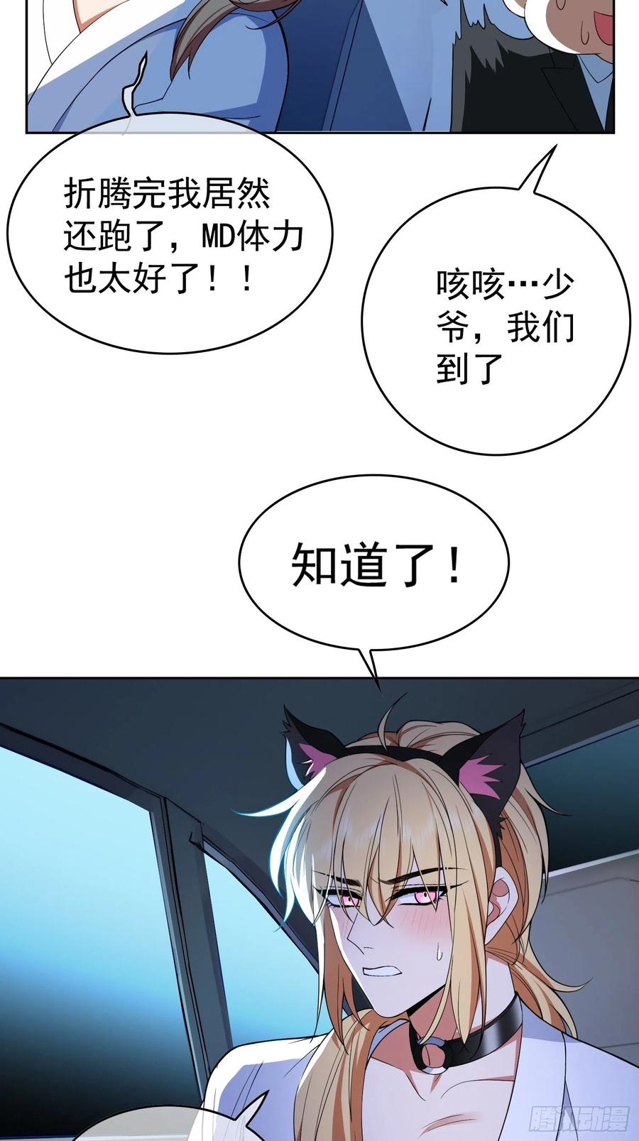 65 我有对象了19