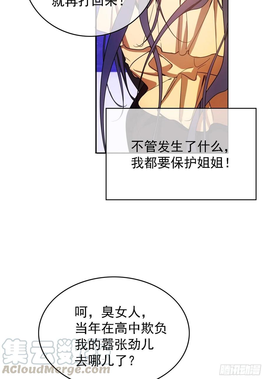 018 绑架24