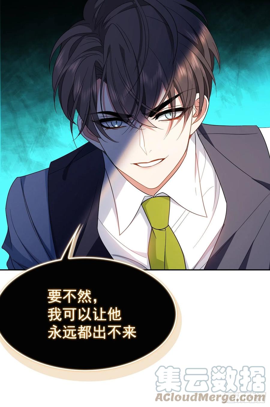 57 来谈点私事？26