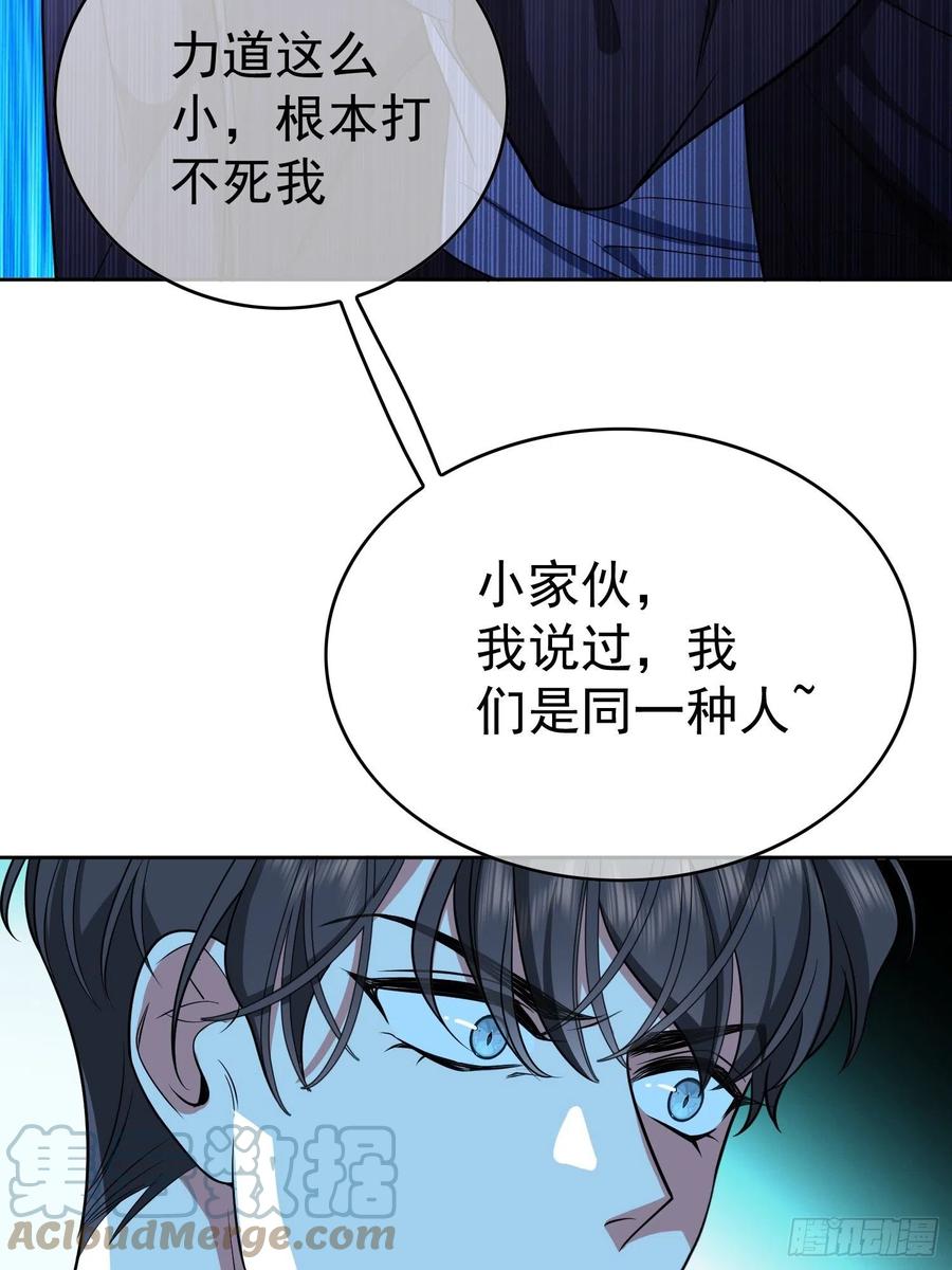 60 上瘾42