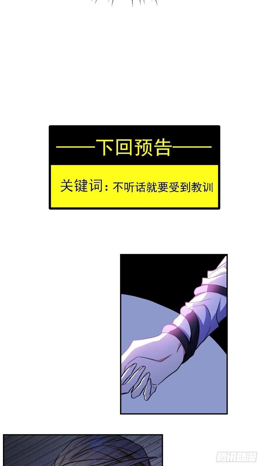 018 绑架43