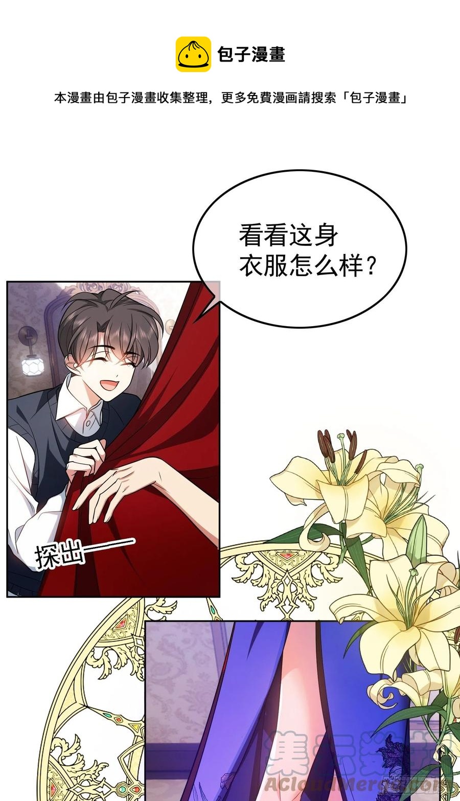69 衣服紧了点8