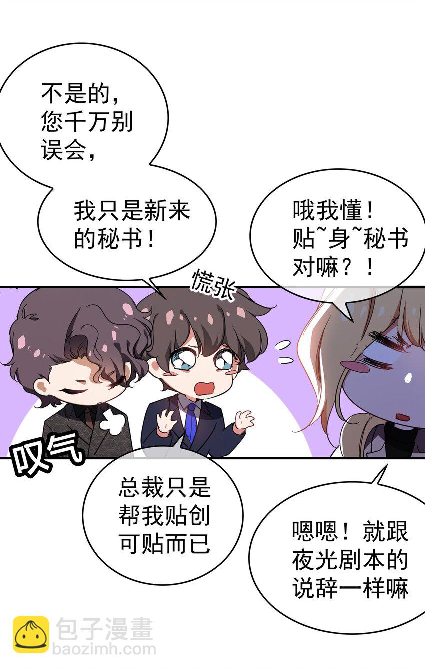 007 叶子铭26
