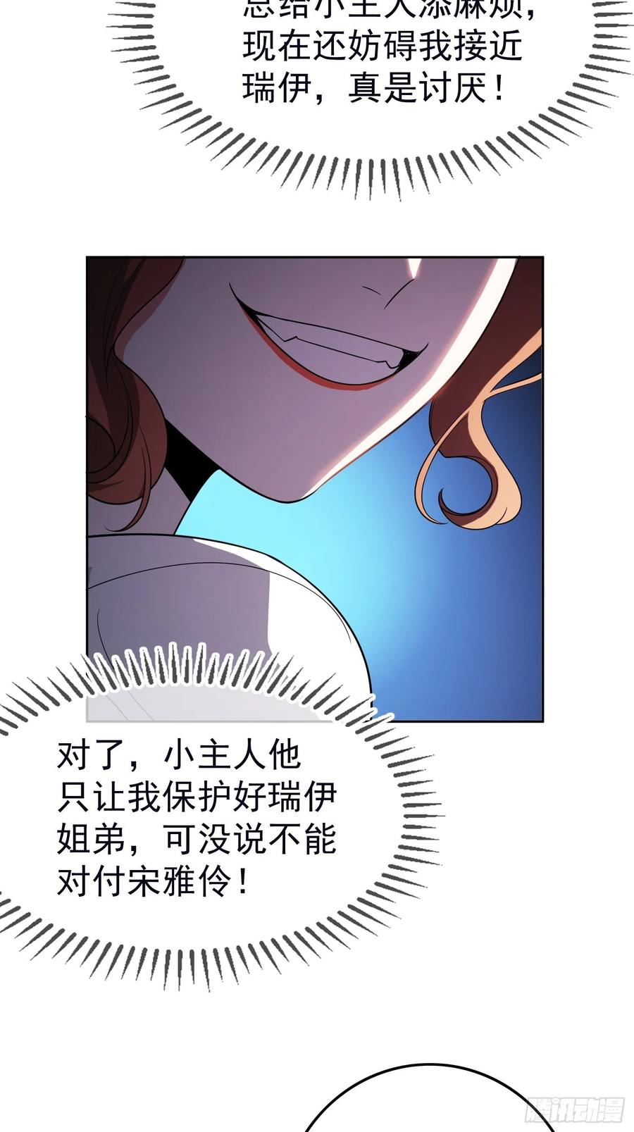 56 他来找我了13