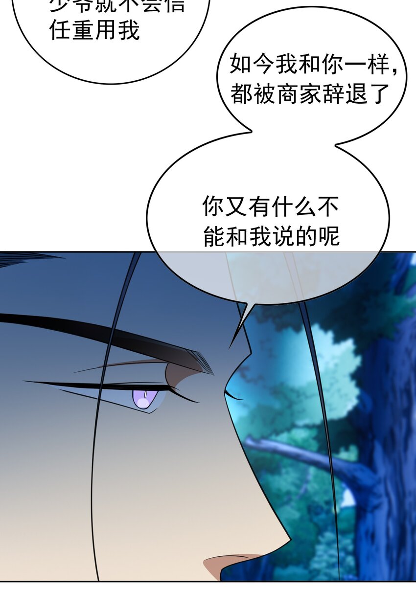 89 血色行李箱11