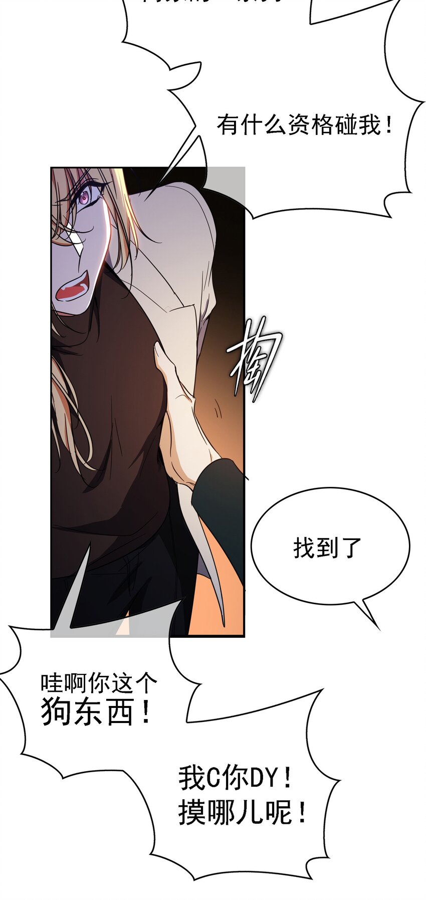 10 救人29