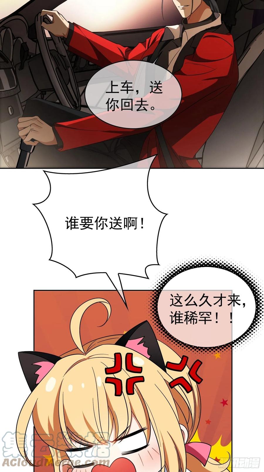 63 夜色漫漫6