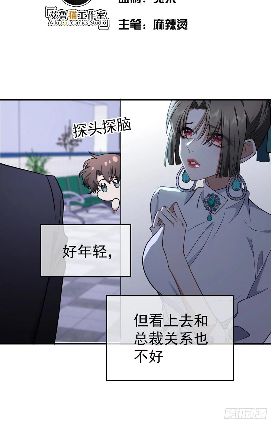 44 我来救你！1
