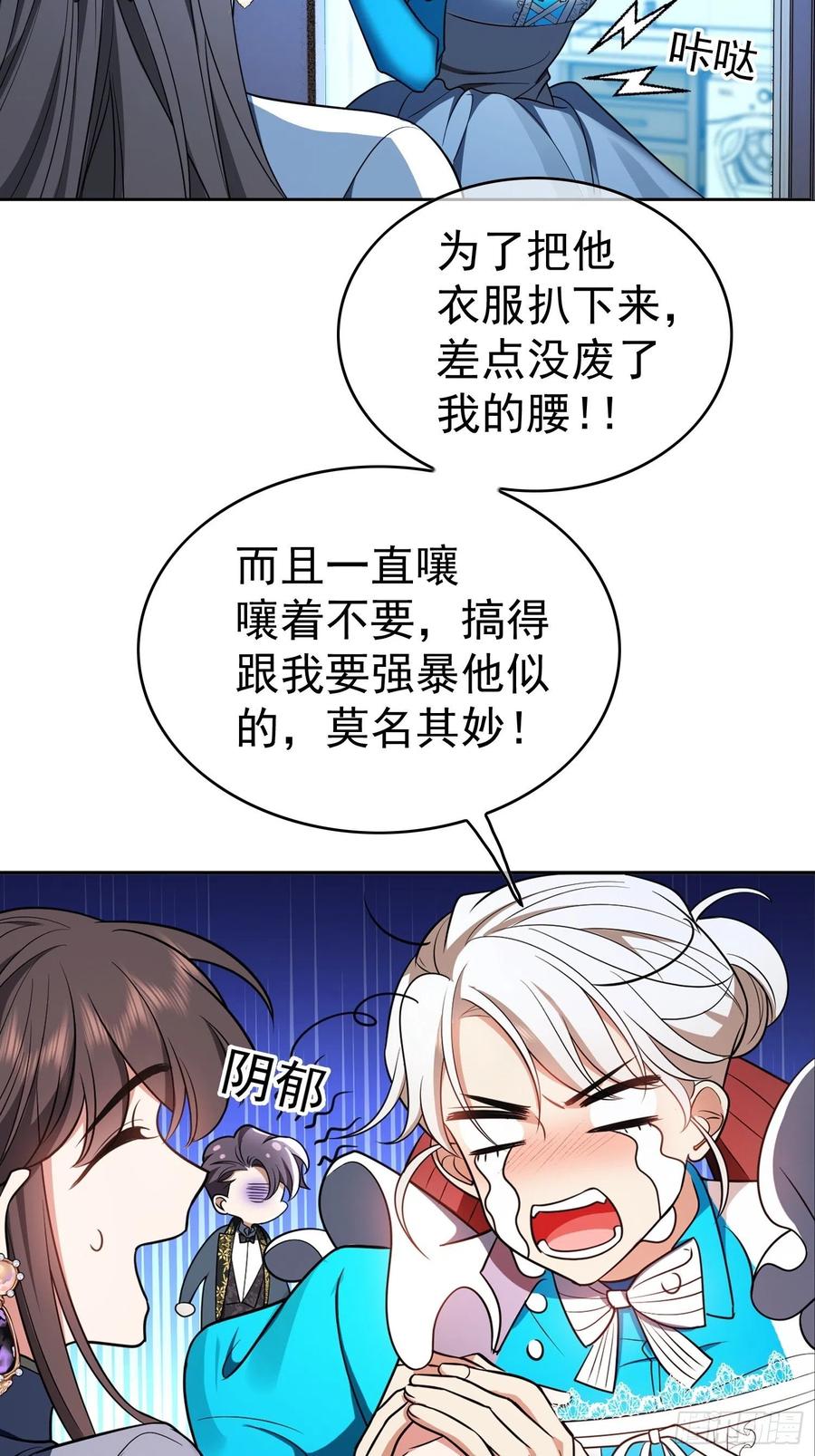 75 撒酒疯23