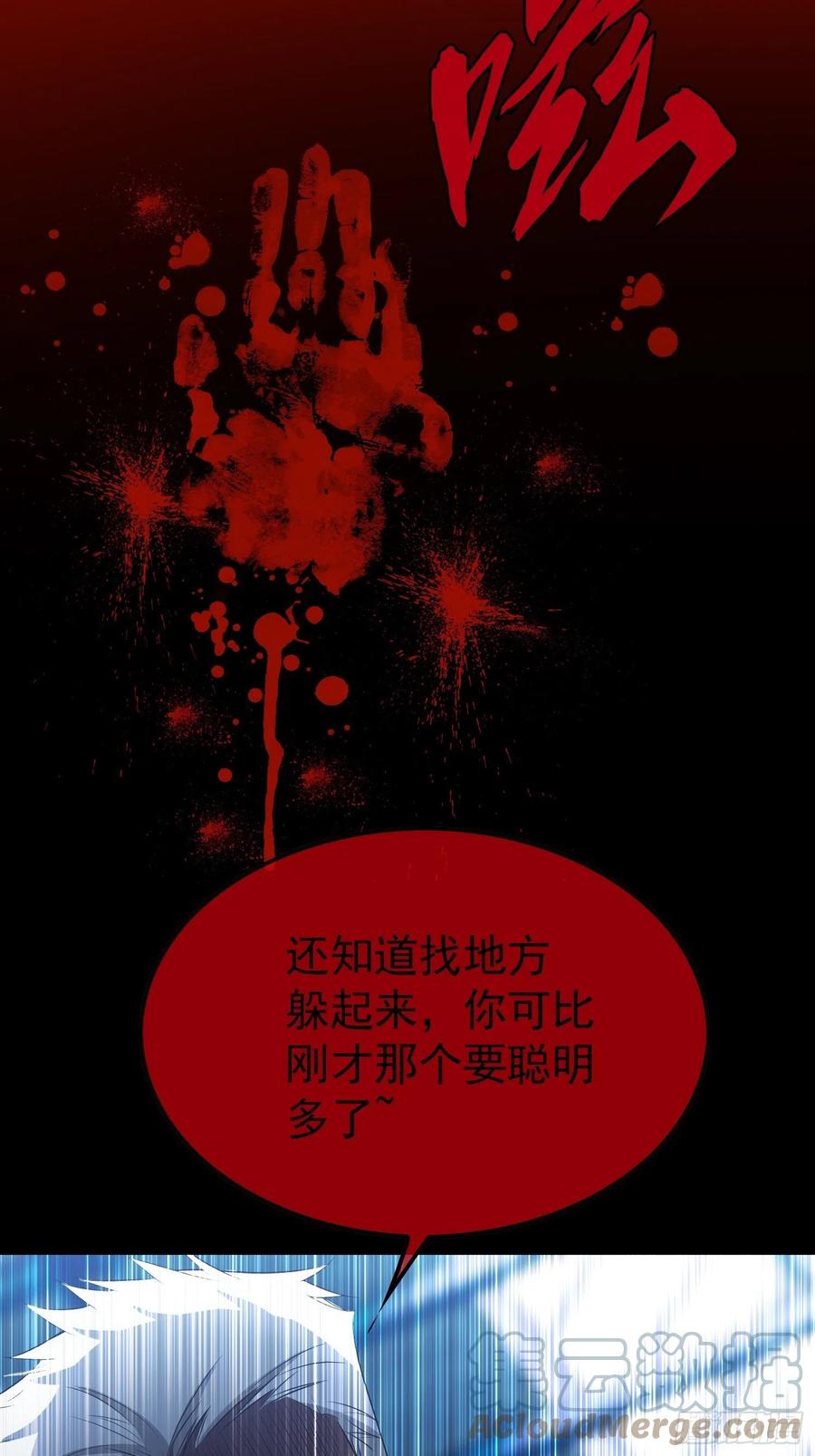 61 找到你了12