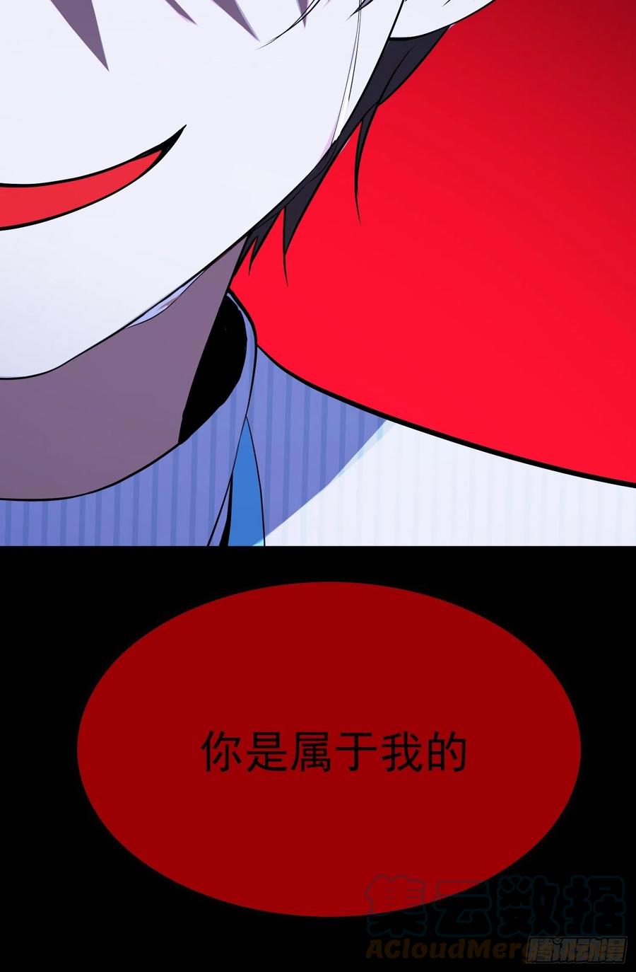 61 找到你了20