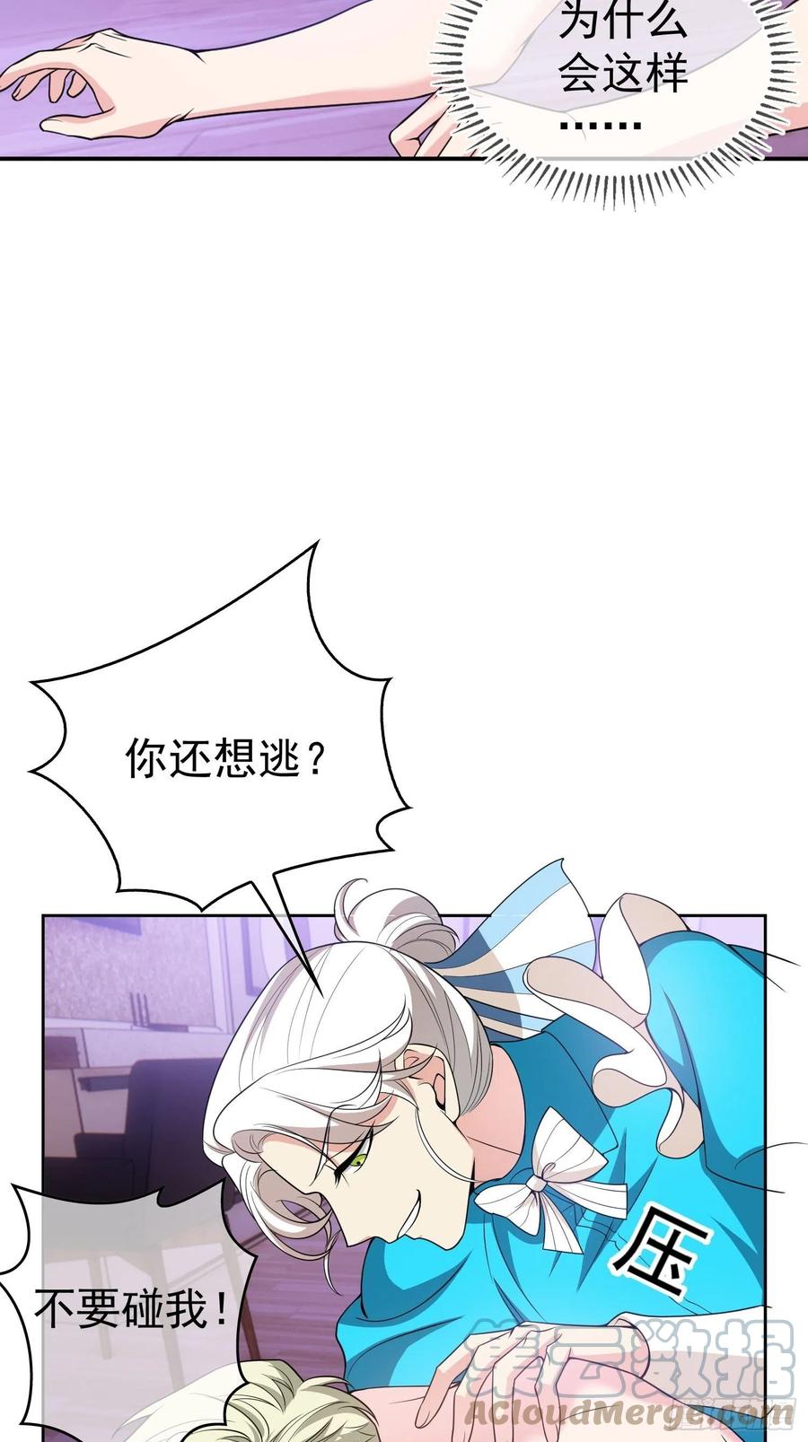79 要不要试试？6