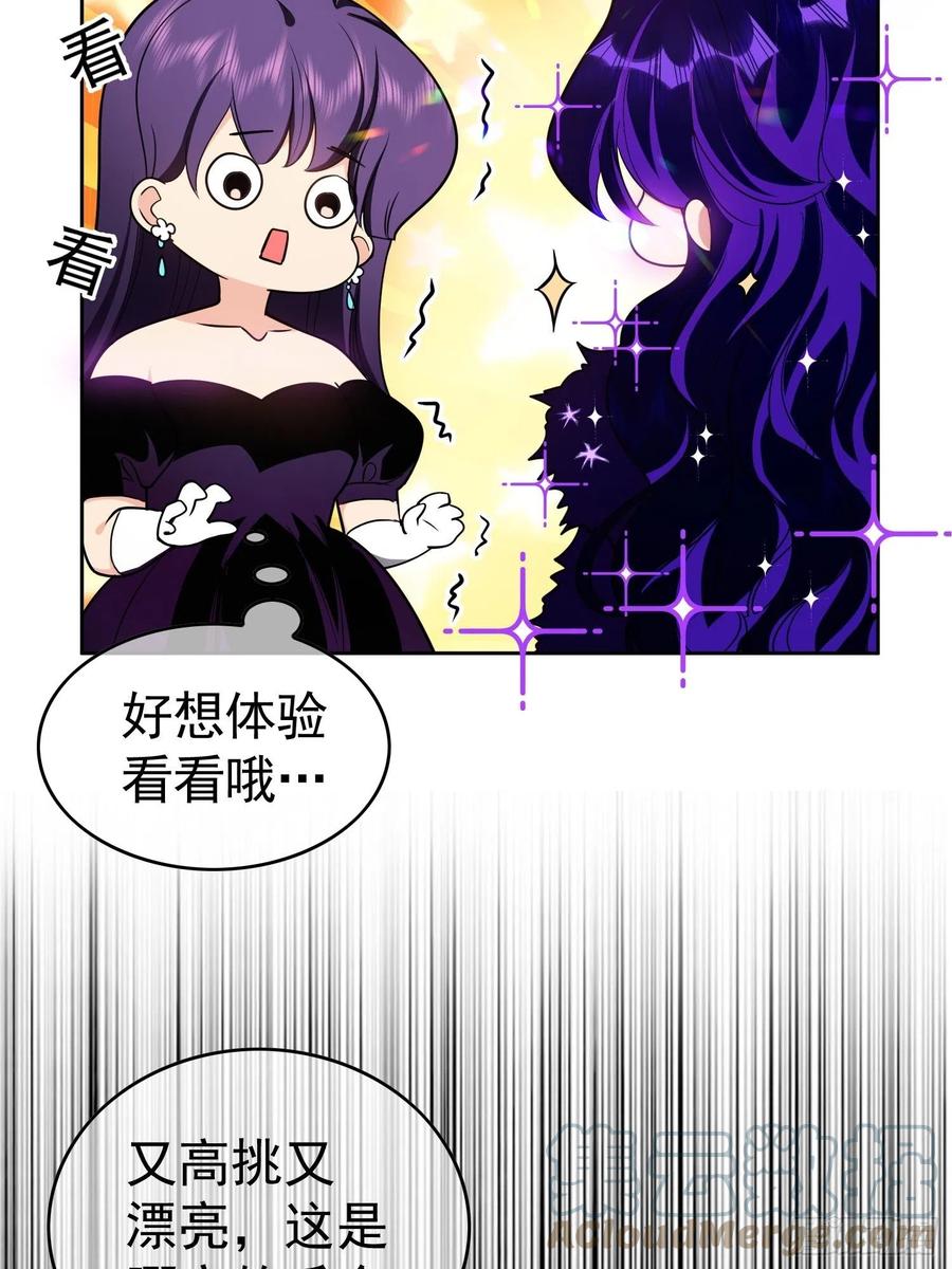 71 超完美伪装22