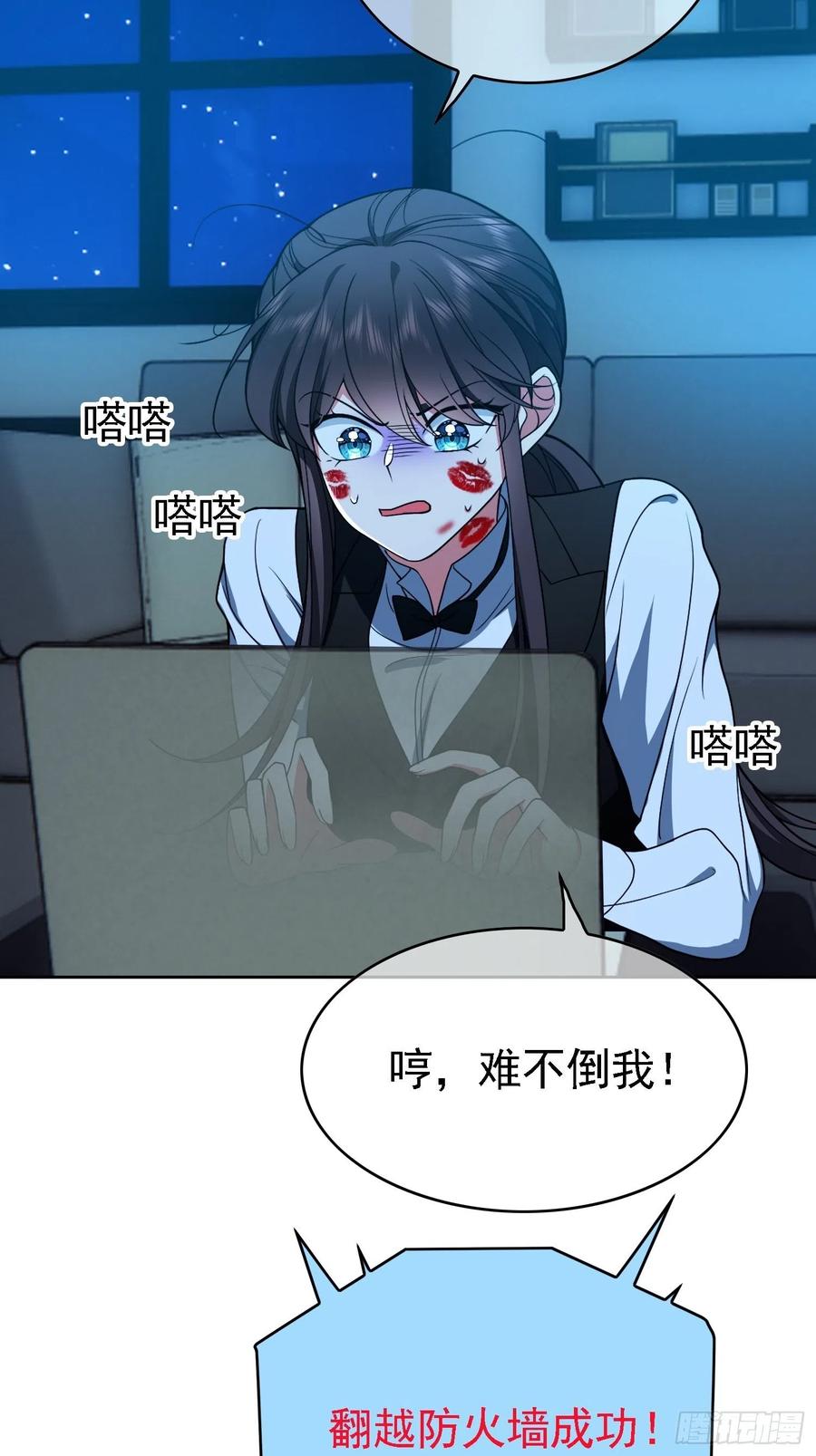 70 这不是你该看的11